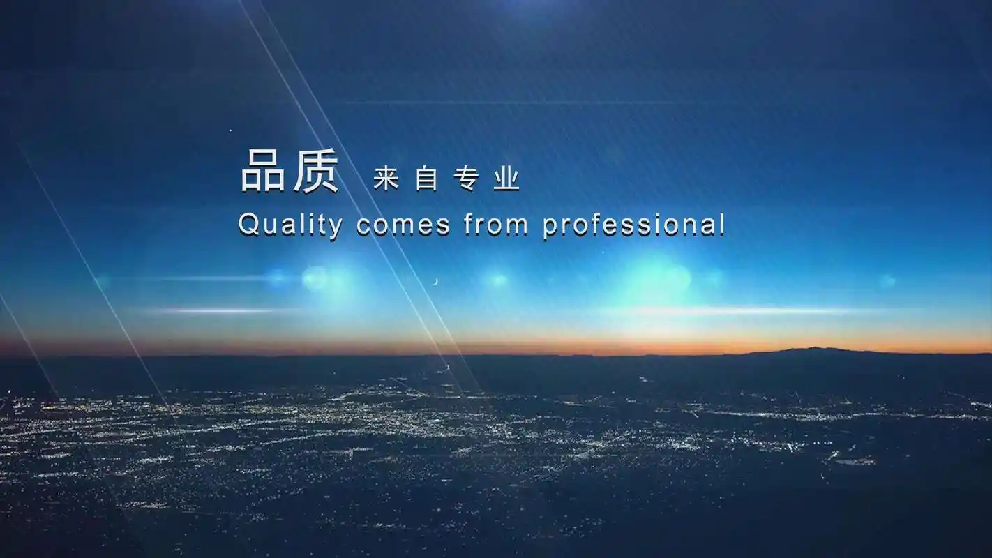 武汉福盈惠誉电子商务有限公司