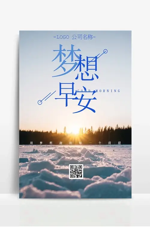 武汉福盈惠誉电子商务有限公司