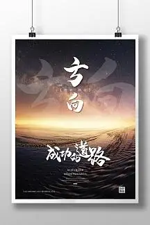 武汉福盈惠誉电子商务有限公司