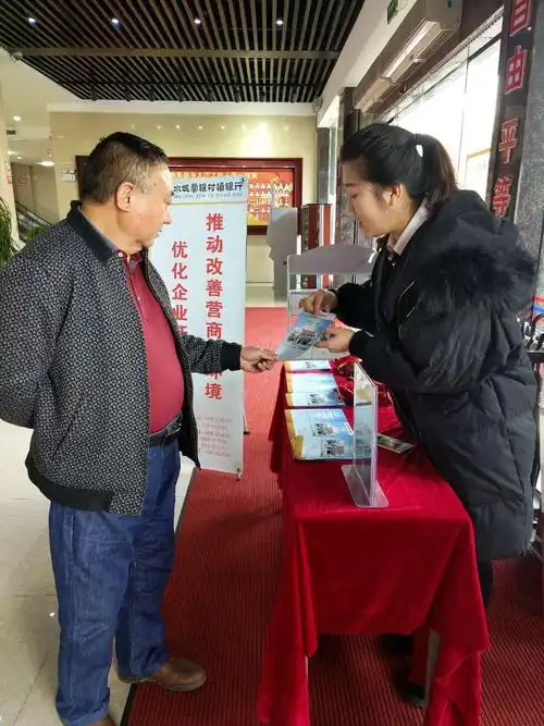 武汉福盈惠誉电子商务有限公司