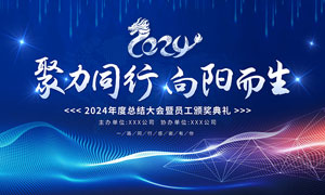 农产品质量追溯平台